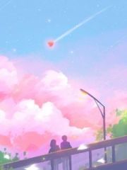 三生河畔缘起缘灭